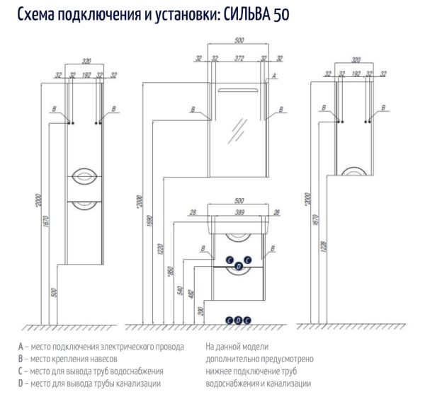 Тумба под раковину AQUATON СИЛЬВА 50 напольная, Дуб Макиато (1A211701SIW50)