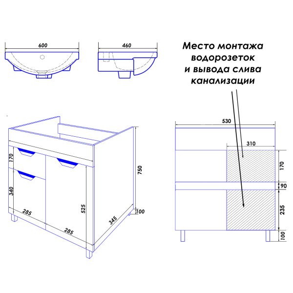 Комплект Тумба Стиль- 60/1 600х450х840 с раковиной Basic 60 (CS00070392)