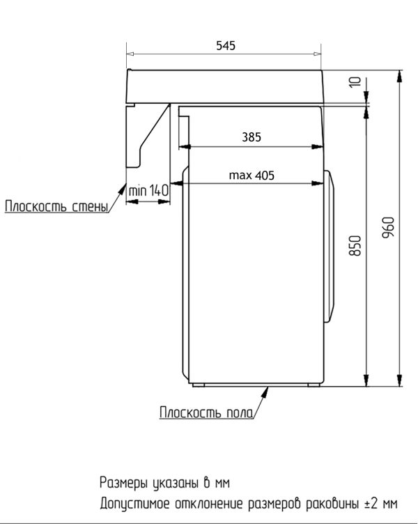 Раковина подвесная Azario Estet 600х545х80, белый (CS00082259)