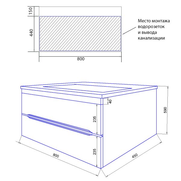 Loranto Арфа Тумба 80/2 (800х600х450) подвесная с раковиной Fest 80 (CS00044715)