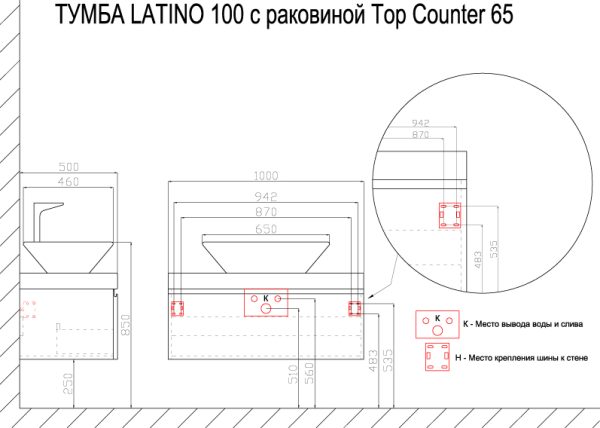 Комплект Azario Тумба LATINA 100 с раковиной Top Counter 65