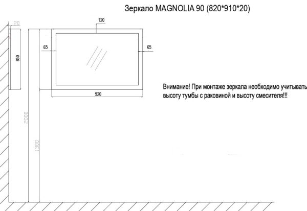 Зеркало MAGNOLIA 90 (820х910х20) (CS00069387)