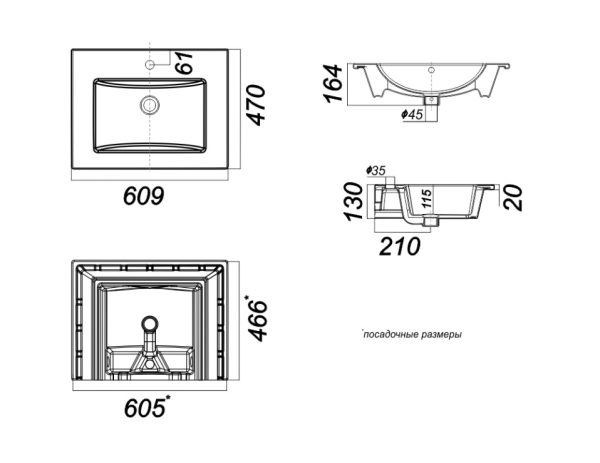 Раковина Sanita Luxe Quadro 60, белая (QDR60SLWB01)