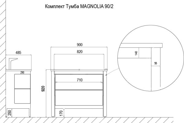 Комплект Тумба MAGNOLIA 90/2 (900х870х500) с раковиной Victorian 90 (CS00069948)