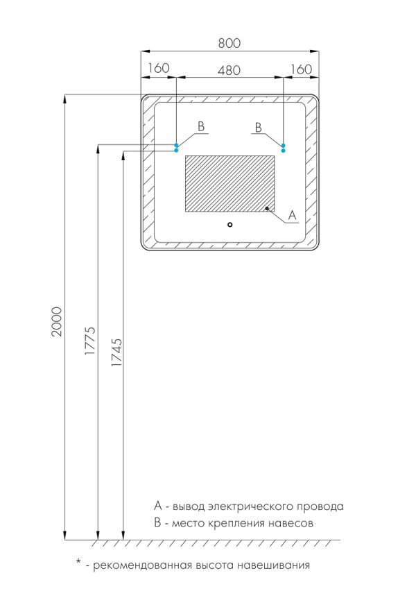 Зеркало AQUATON Соул 800x700 подсветка, сенсорный выключатель (1A252702SU010)