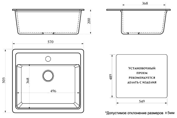 Кухонная мойка AZARIO Litos 570x505x200 искусственный мрамор, цвет Бежевый (CS00078324)