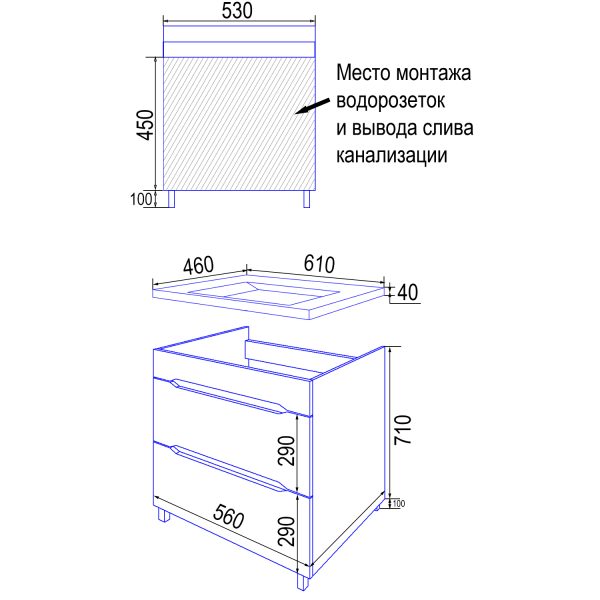 Комплект тумба Loranto Арфа 60/2Н 600х850х435 напольная, с раковиной Миранда 60 NEW, без подсветки (