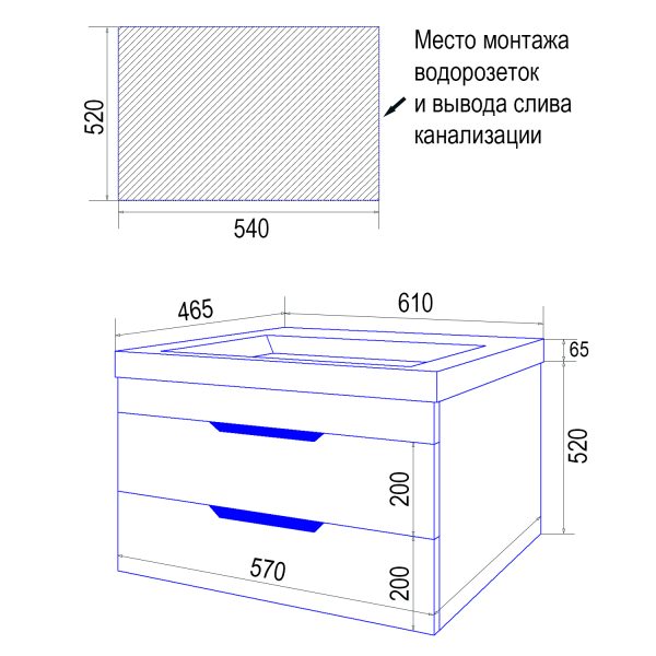 Комплект Тумба Стиль- 60/2 "Соло" 600х580х480 подвесная с раковиной Monte 60 с доводчиками (CS000705