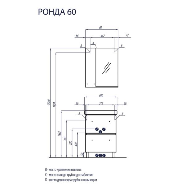 Зеркало-шкаф AQUATON РОНДА 60 с подсветкой, левый, дуб светлый (1A205102RSC2L)