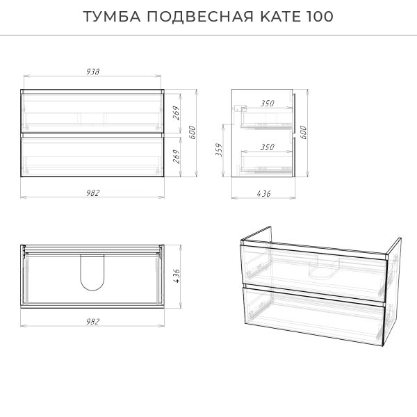 Комплект тумба Итана Kate 100 (987х438х640) подвесная, с раковиной Milena 100, океания (CS00090005)