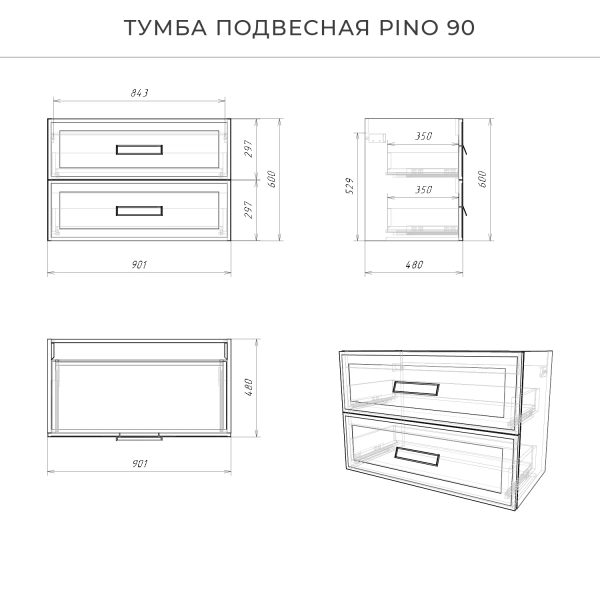 Комплект тумба Итана Pino 90 (903х482х640) подвесная, с раковиной Alisa 90, керамик (CS00090018)