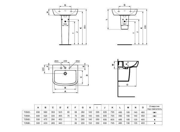 Раковина Ideal Standard TEMPO 60х50 см, белая