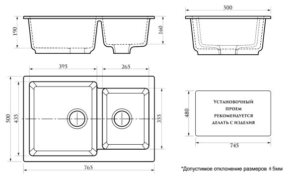 Кухонная мойка AZARIO Grand 765х500х190 двойная, искусственный мрамор, цвет бежевый