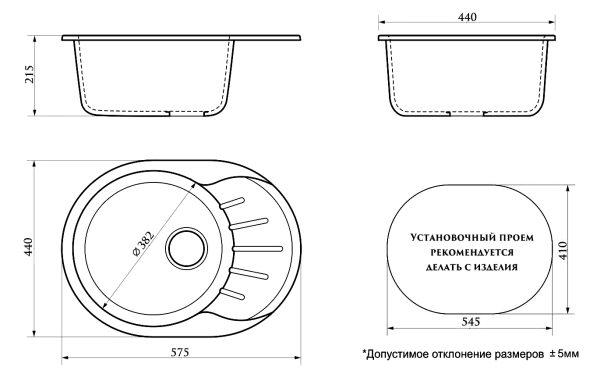 Кухонная мойка AZARIO Light 575х440х215 искусственный мрамор, цвет Светло серый