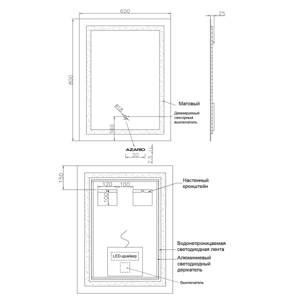 Зеркало AZARIO Alysa 600х800 с подсветкой, сенсорный выключатель с функцией диммера (AZ-Z-046CSNEW)