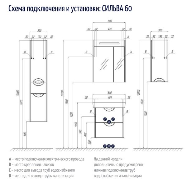 Пенал подвесной AQUATON СИЛЬВА правая, Дуб Фьорд (1A215603SIW6R)