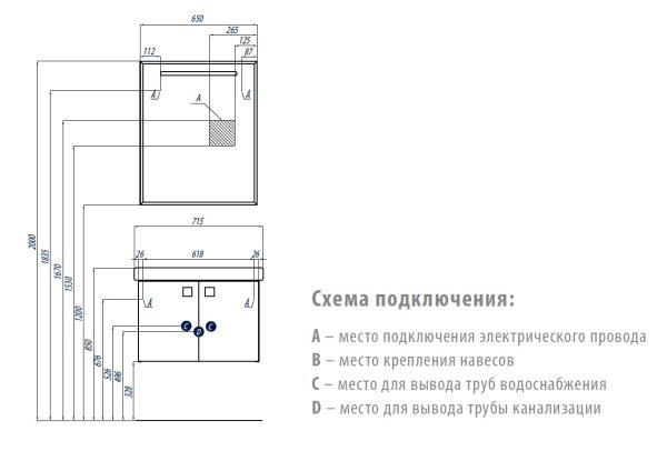 Тумба под раковину AQUATON Оптима-70 подвесная, белая (1A124101OP010)