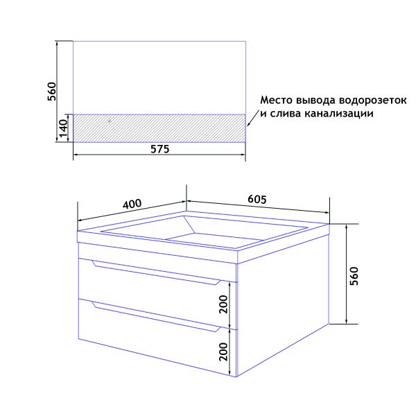 Комплект Loranto подвесная тумба Аврора 60 600х400х560 с раковиной Fest 60 белая (CS00085751)