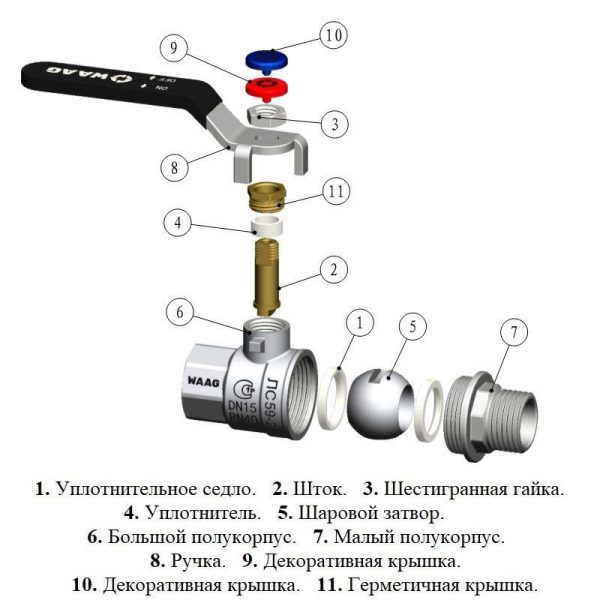 Кран шаровой резьб. 1/2", PN40, WAAG, латунь, вн.р.- нар.р., с рычагом