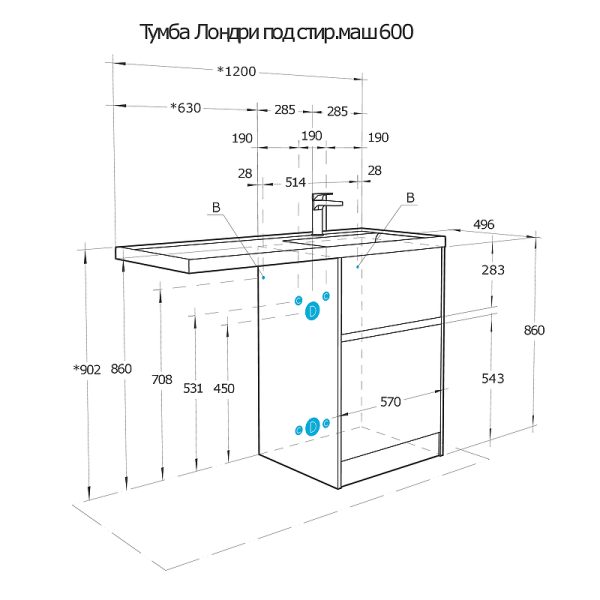 Тумба под раковину Aquaton Лондри 60 без фасада, дуб Сантана (1A266901LH0C0)