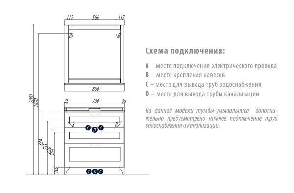 Тумба под раковину AQUATON Леон 80 Н напольная, дуб бежевый (1A187801LBPR0)