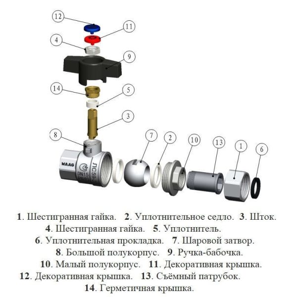 Кран шаровой резьб. 1/2", PN40, WAAG, латунь, вн.р. с нак. гайкой - вн.р., с бабочкой