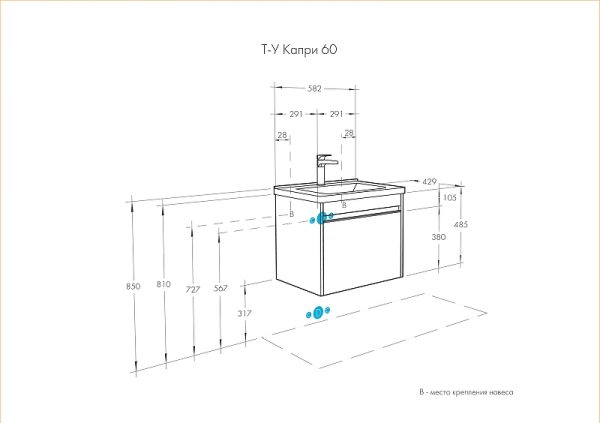 Тумба под раковину AQUATON Капри 60 подвесная, белая (1A230101KP010)