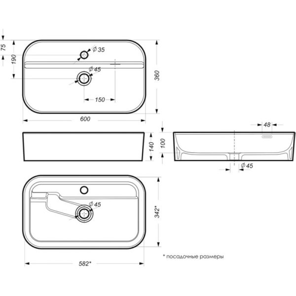 Раковина накладная Sanita luxe Infinity Shelf 60х36, белая (INF60SLWB01SH)