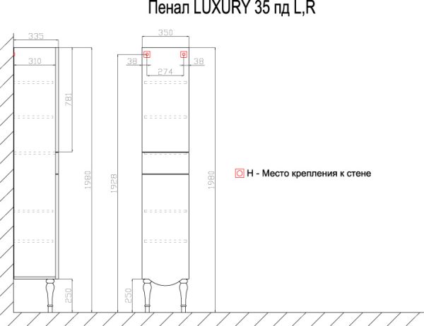 Пенал Azario LUXURY 35, напольный, правый