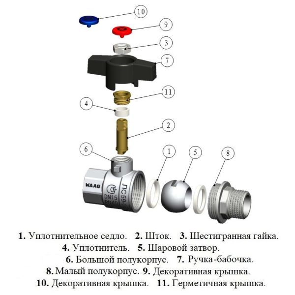 Кран шаровой резьб. 1/2", PN40, WAAG, латунь, вн.р.- нар.р., с бабочкой