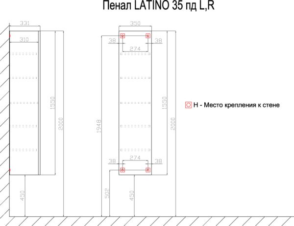 Пенал Azario LATINA 35, подвесной, универсальный