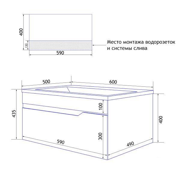 Комплект Loranto Тумба Mari 60/1 600х50х435 подвесная с раковиной Lazio 61 (CS00085082)