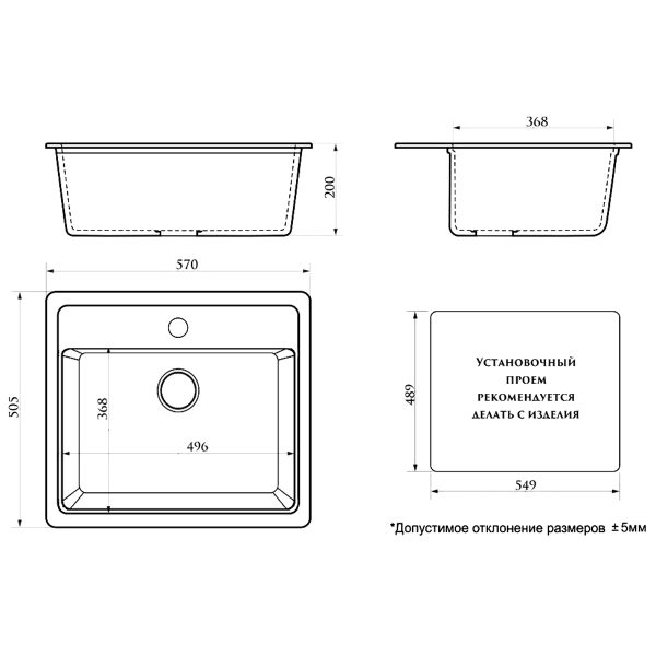 Кухонная мойка AZARIO Litos 570x505x200 искусственный мрамор, цвет Хлопок (CS00079702)