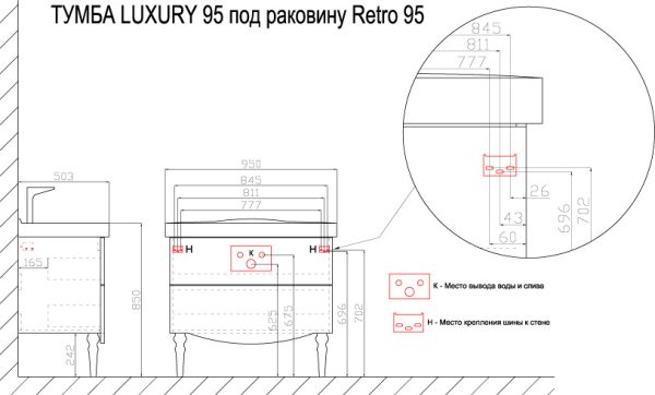 Комплект Azario Тумба LUXURY 95 с раковиной Retro 95