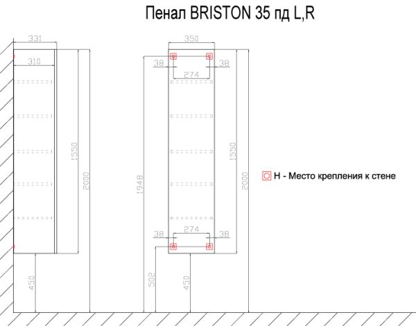 Шкаф пенал Azario Briston, 35*35.5*155, подвесной, универсальный, белый (CS00060470)