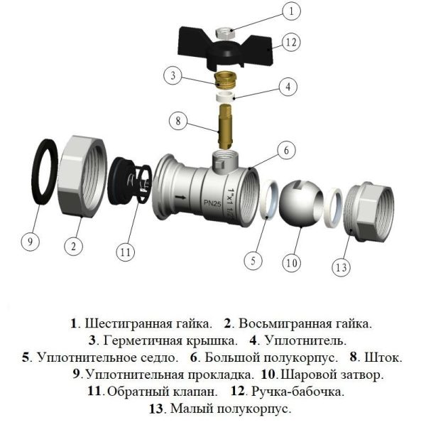 Кран шаровой резьб. 1 1/2" - 1", PN25, WAAG, латунь, вн.р. с нак. гайкой - вн.р., с бабочк