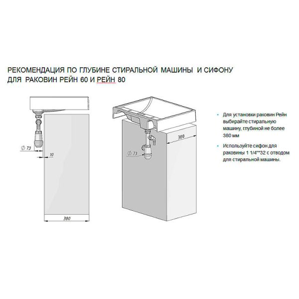 Раковина Aquaton Рейн 60 на стиральную машину, графит (1A72103KRW210)