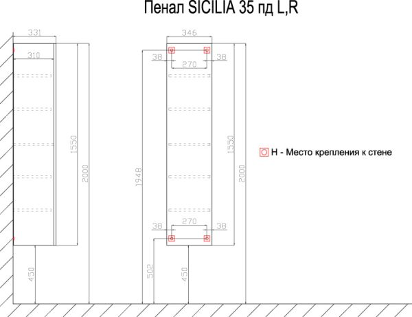 Пенал Azario SICILIA 35, подвесной, универсальный