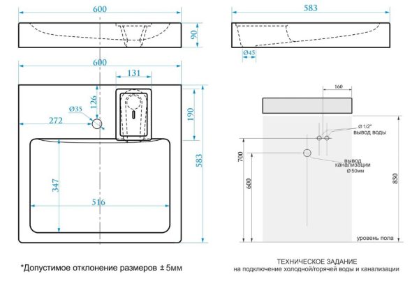 Раковина подвесная AZARIO Beta 600х583х90 литьевой мрамор, белая (CS00078301)