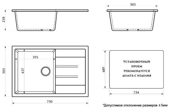 Кухонная мойка AZARIO Vision 750x505x218 искусственный мрамор, цвет Хлопок