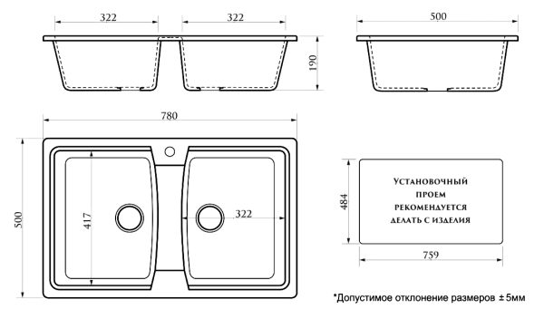 Кухонная мойка AZARIO Elmas 780х500х190 двойная, искусственный мрамор, цвет черный (CS00078333)