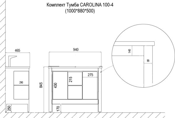 Комплект Тумба CAROLINA 100-4 (1000х880х500) патина ЗОЛОТО с раковиной Artdeco 100 (Kale) (CS0006863