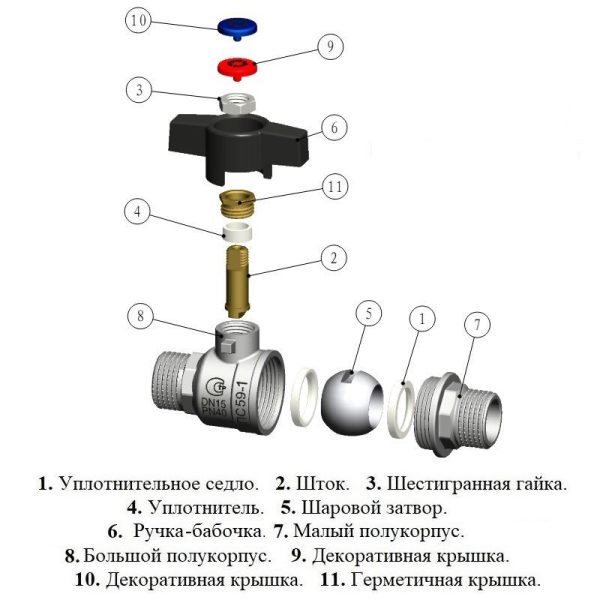 Кран шаровой резьб. 1/2", PN40, WAAG, латунь, нар.р.- нар.р., с бабочкой