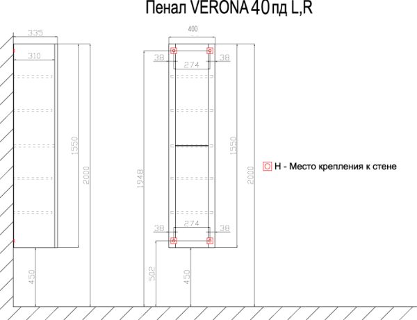 Пенал Azario VERONA 40, подвесной, универсальный