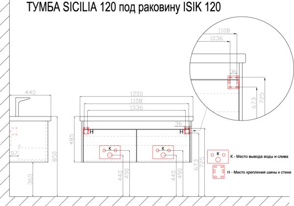 Комплект Azario Тумба SICILIA 120 с раковиной ISIK 120