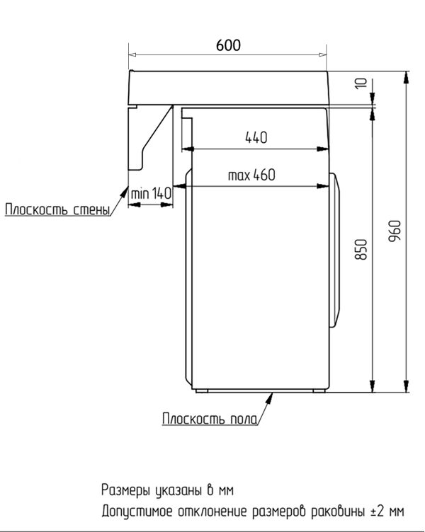 Раковина подвесная Azario SOFT 60 607х600х110 для установки над стиральной машиной, белая CS0007829