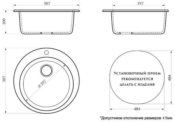 Кухонная мойка AZARIO Vital 507x507x200 искусственный мрамор, цвет Черный (CS00078345)