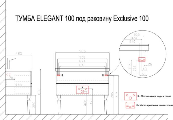 Azario Комплект Тумба ELEGANT 100 с раковиной Exclusive 100