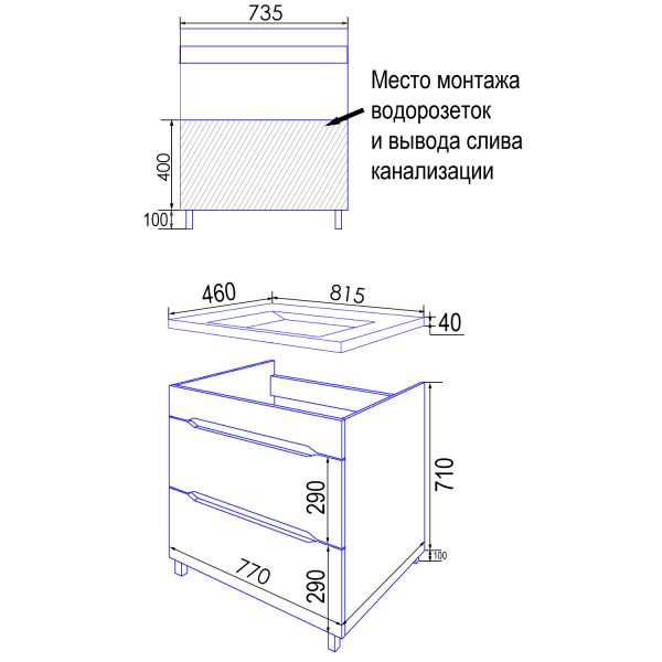 Комплект тумба Loranto Арфа 80/2 Н (815х460х840) напольная с раковиной Миранда 80 (Сантек) NEW без п