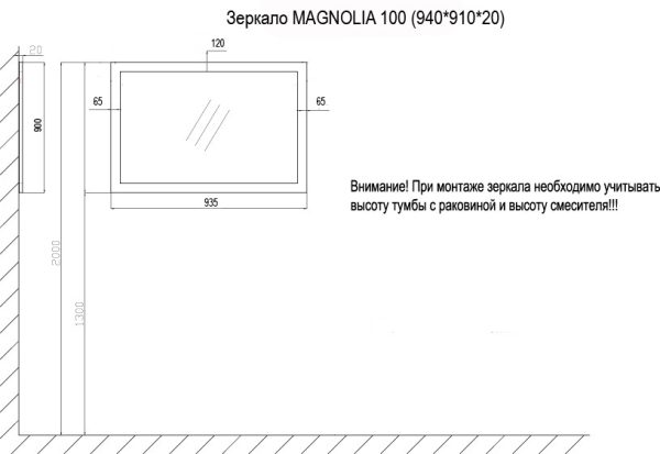 Зеркало MAGNOLIA 100 (940х910х20) (CS00068640)